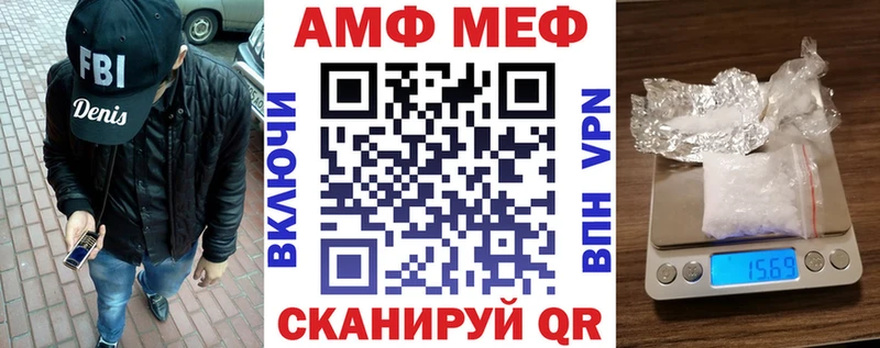 АМФЕТАМИН Розовый  хочу   Кашира 