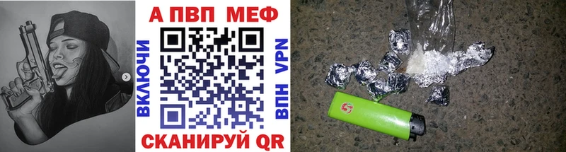 Alpha-PVP крисы CK  Кашира 