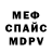 Альфа ПВП мука shea Dorris