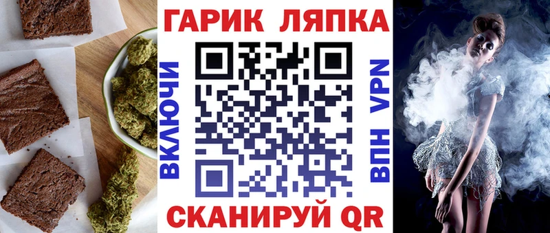 цены   Кашира  Печенье с ТГК конопля 
