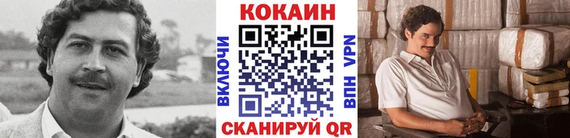 COCAIN Боливия  Кашира 