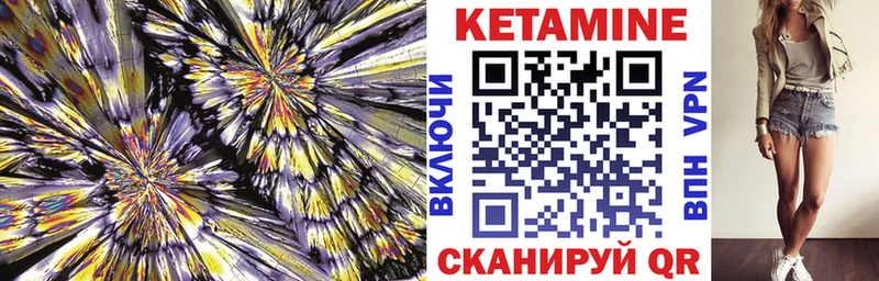 сайты даркнета официальный сайт  купить  сайты  Кашира  Кетамин VHQ 