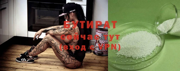 jwh Бронницы
