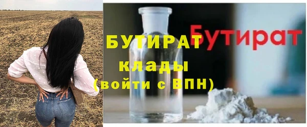 меф Богородицк