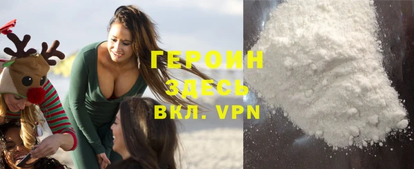 герыч Бугульма