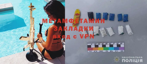 гашик Богданович