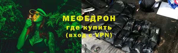 меф Богородицк