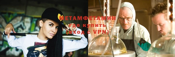 меф Богородицк