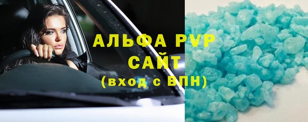 a pvp Богородск
