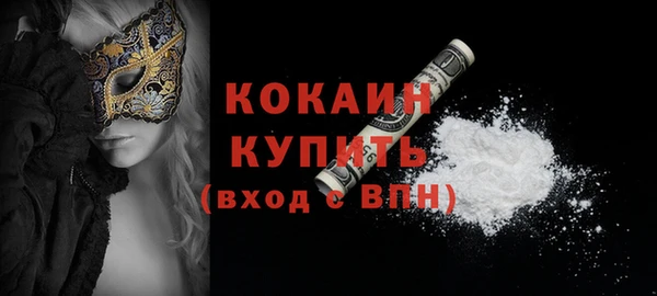 кокаин VHQ Белоозёрский
