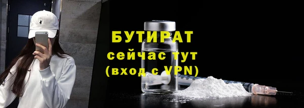 меф Богородицк