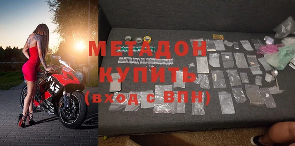 герыч Бугульма