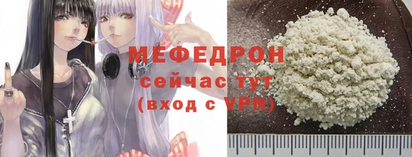 a pvp Богородск