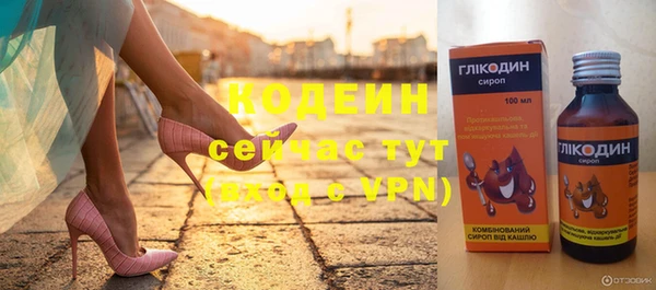 мефедрон Верхнеуральск