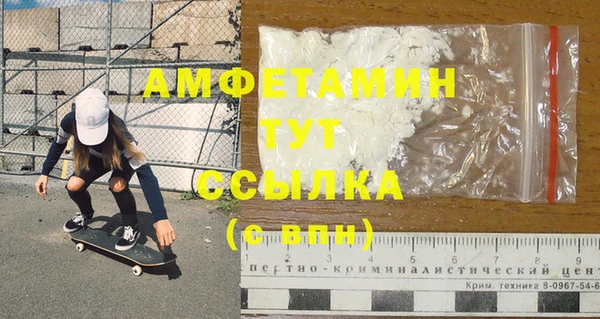 амф Беломорск