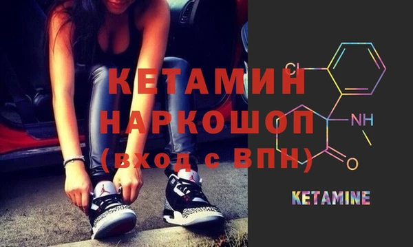 меф Богородицк