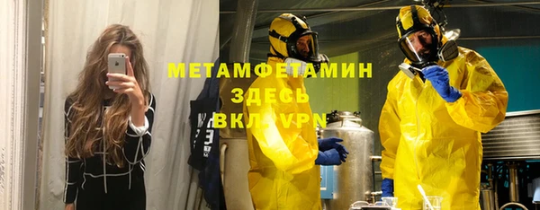 a pvp Богородск
