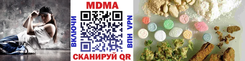 MDMA кристаллы  Кашира 